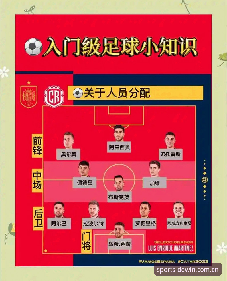 德赢体育平台新手入门详解：从下载到畅享赛事娱乐的完整指南