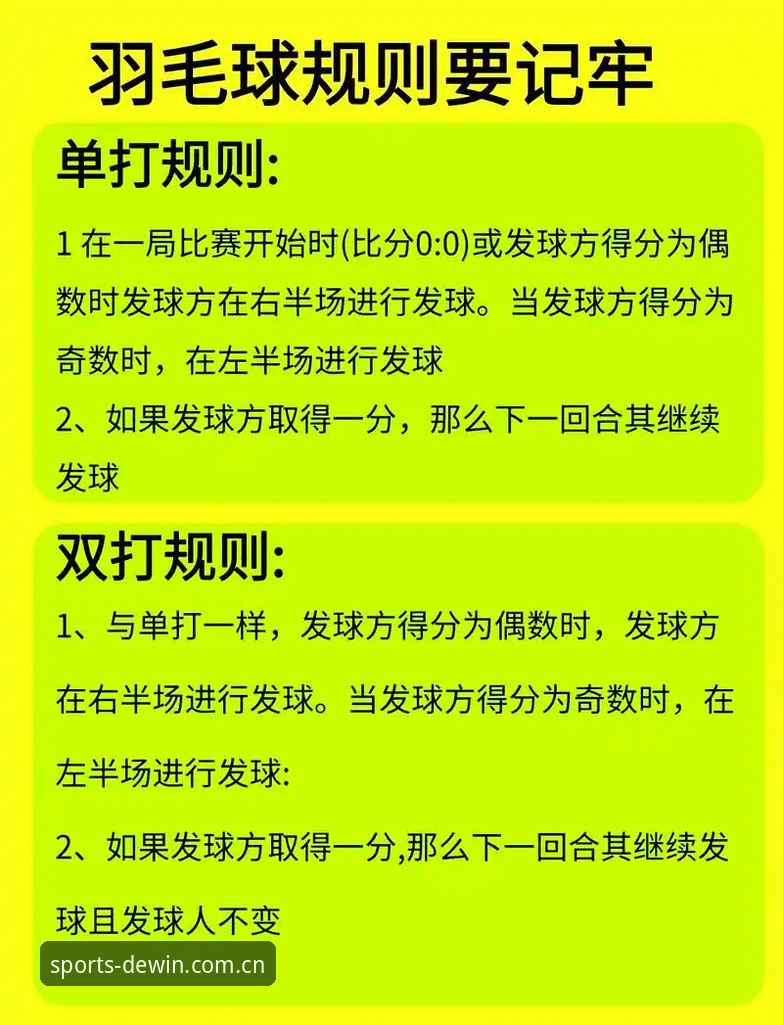 德赢体育平台新手入门详解：从下载到畅享赛事娱乐的完整指南