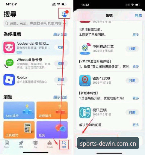 德赢体育怎么下载安卓版 德赢体育平台安装全攻略:5步完成德赢体育怎么下载安卓版的详细教程